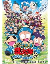 Amazon.co.jp: 忍たま乱太郎 第16シリーズ [レンタル落ち] 全8巻
